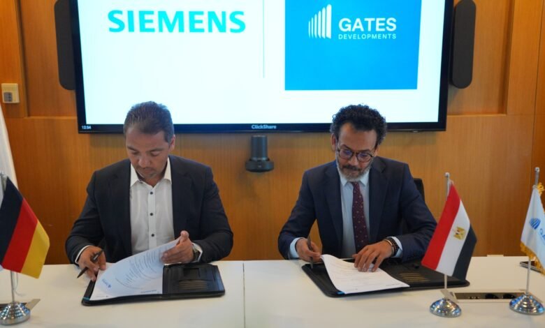 شركة-gates-developments-تتحالف-مع-سيمنز-لتطوير-بنية-تحتية-ذكية-بمشروعاتها
