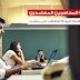 acca-توسع-مسارات-التعلم-الرقمي-لطلاب-المحاسبة-في-مصر-عبر-منصتين