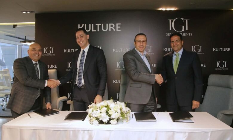 “igi”-و”kulture”-تتعاونان-لتطوير-مشروع-متعدد-الاستخدامات-باستثمارات-نحو-5-مليارات-جنيه