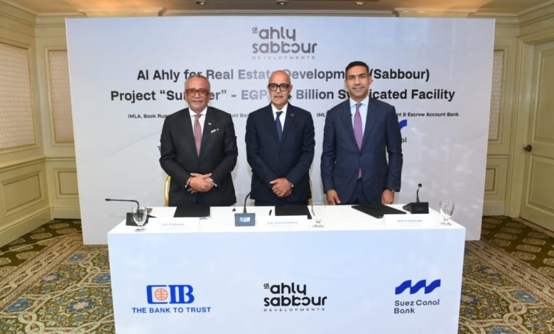 الأهلي-صبور-يحصل-على-قرضًا-بقيمة-4.4-مليار-جنيه-من-بنكي-cib-و-قناة-السويس
